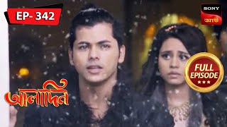 জাফারকে জোব্দো করার উপায়  Aladdin  Ep 342  Full Episode  25 Apr 2023 [upl. by Haroldson]