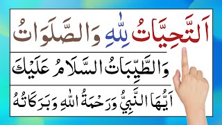 Attahiyat  tashahhud  attahiyat lillahi wa salawatu  attahiyat surah  attahiyat dua  namaz [upl. by Townsend]