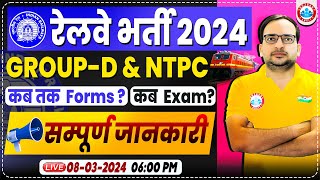 Railway New Vacancy 2024  RRB Group DNTPC Online Form Exam Date Full Details By Ankit Bhati Sir [upl. by Kopans311]