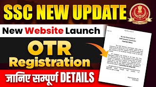 SSC New Update 🔥 SSC New Website Launch  OTR Registration जानिए सम्पूर्ण Details   SSC Wallah [upl. by Orson]