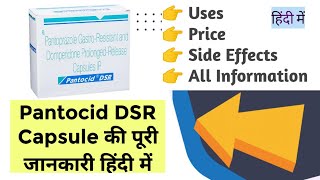 Pantocid DSR Capsule Uses Benefits Price Side Effects Full Information [upl. by Goles]