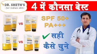 dr sheths sunscreen  dr sheth sunscreen review  best sunscreen for face  best sunscreen [upl. by Anauqahc]