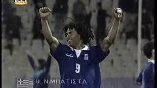 1996 ΕΛΛΑΣGREECE ΣΛΟΒΕΝΙΑSLOVENIA 20 [upl. by Cykana]