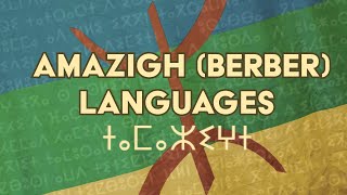 Amazigh Berber Languages What Ive Learned About This North African Language Family 🌍🗣️ [upl. by Ennirac]