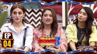 Tamasha Season 3  Episode 4  6 Aug 2024  ARY Digital [upl. by Swayne963]