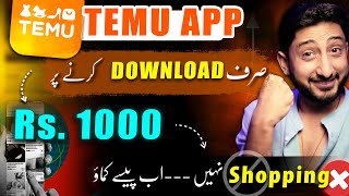 Per Download Earn by Temu App  Temu App Reviews Pakistan [upl. by Yelyab162]