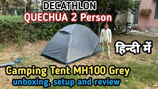 best camping tent  decathlon camping tent  how to install decathlon quechua mh100 camping tent [upl. by Ettenom]