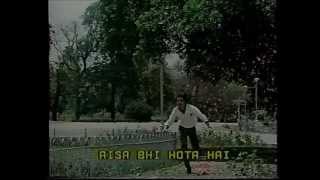 ANayyar Naheed Akhter  Pehle Honthon Se Chahat Ka Izhar Hota Hai  Film Aisa Bhi Hota Hai [upl. by Nayrbo]