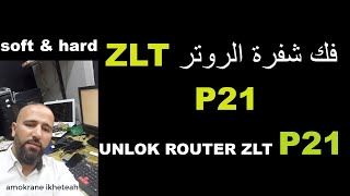 unlock router zlt p21 فك شفرة الروتر [upl. by Eldredge]