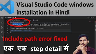 How To Install Visual Studio Code in Hindi  Step by Step  include path error fixed [upl. by Mable]