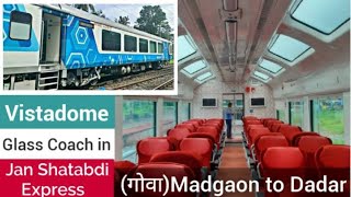 12051 Jan Shatabdi Express Vistadome Coach [upl. by Gnuhp]