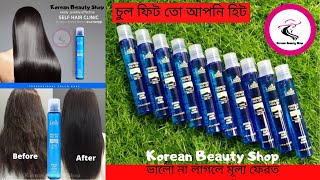 Lador perfect Hair FillupDamage Hair Care Solution [upl. by Ellerey]