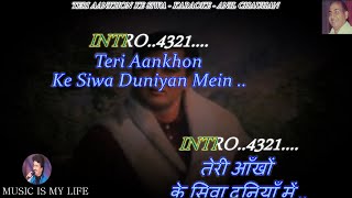 Teri Aankhon Ke Siwa Rafi Sahab Karaoke With Scrolling Lyrics Eng amp हिंदी [upl. by Paulsen]