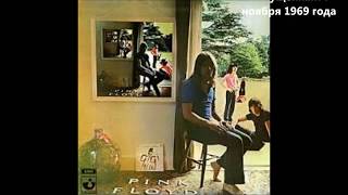 Pink Floyd  Ummagumma 1969  The Narrow Way [upl. by Talbert]