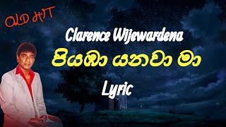 පියඹා යනවා මා අකාශයේ  Piyaba Yanawa Ma Lyrics Clarence Wijewardena [upl. by Natye]