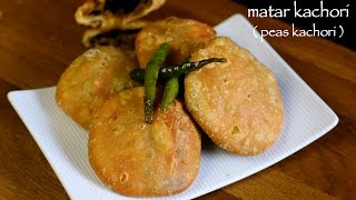 matar kachori recipe  matar ki kachori  peas kachori recipe [upl. by Sunny]