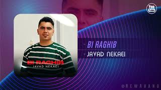 Javad Nekaei  Bi Raghib  OFFICIAL TRACK [upl. by Nwahsit]