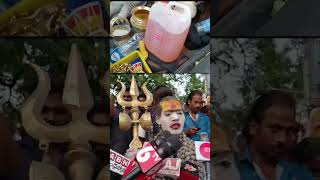 ప్రాణం వదిలేస్తున్నా  Lady Aghori Naga Sadhu Sensational Decision  Trending NewsFatafut [upl. by Eirrab469]