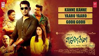 Ayogya movie songs jukebox trending love jukebox jukeboxsongs trendingvideo viralvideo viral [upl. by Drolet]