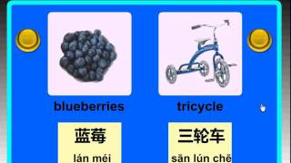 Mandarin Lesson for Kids  Colors and Objects [upl. by Pearle]