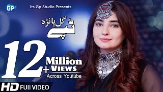 Gul Panra song 2020 Tappy Ufff Allah Pashto Song  Pashto music  hd song  2019 [upl. by Artur591]