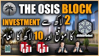 Why To Invest In Al Kabir Orchard  The Oasis  Kala Shah Kaku Housing Schemes [upl. by Lamek]