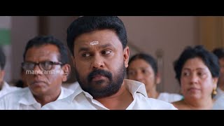 Ramaleela BGM  Mass BGM  Dileep BGM [upl. by Novyert822]