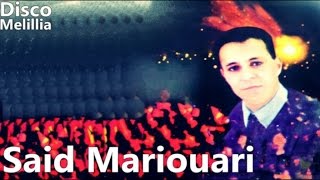 Said Mariouari  Mouray  Official Video [upl. by Aciram]