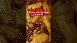 Kachur loti sidol diye shortviral mousumikitchen [upl. by Costin563]