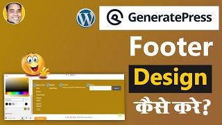 GeneratePress Theme Footer Disign  GeneratePress Theme Create Footer  Blog Website Footer Design [upl. by Alakam495]