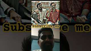 Pradhan Ji gussa hai panchayatwebseries panchayat webseries panchayats2 comedy comedypanchayat [upl. by Zapot361]