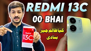 Redmi 13C Unboxing 90Hz Gaming Power at Rs34999 🚀🎮 [upl. by Novihc]