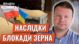 Блокування кордону Чому протестують польські фермери Та що робити українцям [upl. by Dnalel]