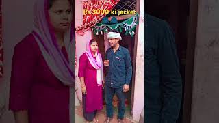 RS 3000 KI video comedy 🧥 [upl. by Malony]