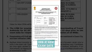 RRB JE NEW REVISED EXAM DATES RRB RRBJE RAILWAY [upl. by Francine]