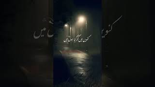 Jo Jo Allah Ko mante Hain vah comment Allahu Akbar likh do [upl. by Cilka]