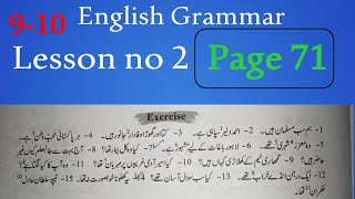 English grammar 910 class Tenses  Lesson no 2 Ex no 1 Use of is am are and was were [upl. by Adelheid]