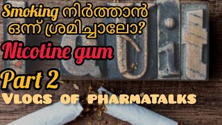 QUIT SMOKING ഒന്നു ശ്രമിച്ചാലോ PART 2  VLOGS OF PHARMATALKS howtoquitsmoke [upl. by Guadalupe]