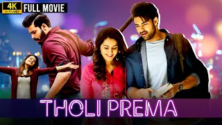 New South Indian Movies Dubbed In Hindi Romantic  Tholi Prema 4K  Varun Tej Raashi Khanna [upl. by Adnir]