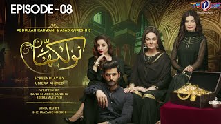 Naulakha Episode 8  Pakistani Drama  22 October 2024  Mirza Zain Baig  SarwatGilani  TVONE [upl. by Zoltai]