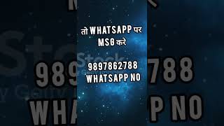 Haryanvi song kaise kharide gana kaise kharide online new haryanvi song writer ka number trending [upl. by Marjie]