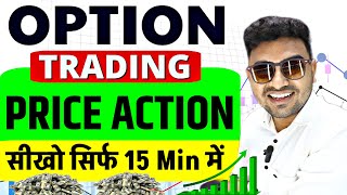 Options Trading Strategies Price Action Full Course HINDI  Intraday Scalping trading nifty [upl. by Michaella]