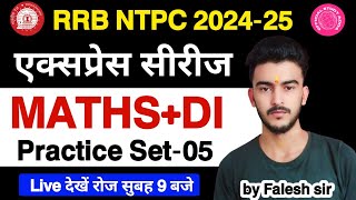 RRB NTPC Exam 202425 Maths Best PYQ Analysis  RRB NTPC Maths Practice set5  by Falesh Sir ntpc [upl. by Loella]