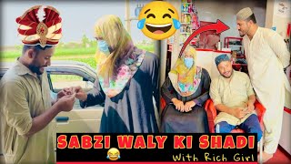 Sabzi Waly Ki Shaadi 💒  Rashid Amir funny rashidamir [upl. by Lotz143]