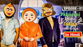 🤣 Mujhe Pyaar Hua Tha  SJ Cartoon World  Desi Comedy Cartoon [upl. by Atteuqaj]