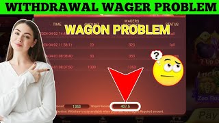 🔥🎉 Withdrawal Wager Problem Solve  Wagon Problem Solved  Withdrawal Wagon Problem [upl. by Elaweda]