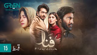 Fanaa Episode 15  Shahzad Sheikh Nazish Jahangir l Aijaz Aslam l Shaista Lodhi  Green TV [upl. by Haldan]