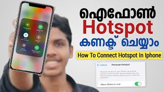 How To Connect Iphone Hotspot To Android Mobile  IPhone Hotspot Set Malayalam wifi hotspot [upl. by Fougere]