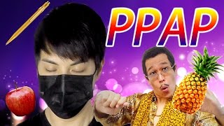 PPAP PenPineappleApplePen 老吳版本 [upl. by Krik]