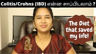 Irritable bowel syndrome treatment by DrSivaraman சாப்பிடவுடன் வயிறு வலித்து மலம் வருவதற்கு தீர்வு [upl. by Min467]